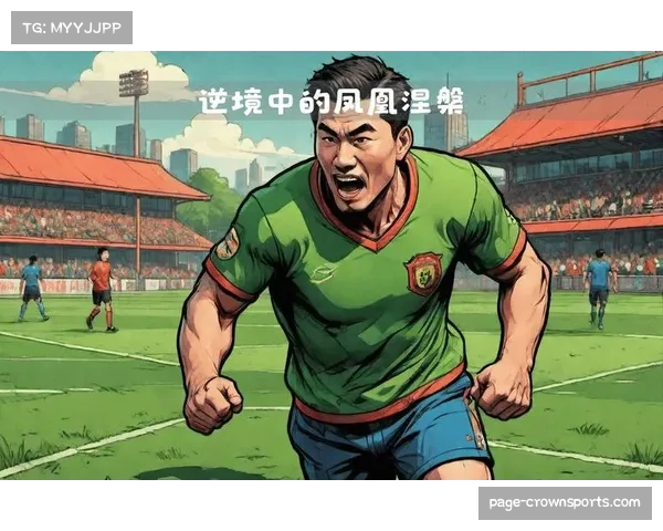 父亲告诫张玉宁身体允许就要毫不犹豫拼搏的深刻人生理念 父亲告诫张玉宁身体允许就要毫不犹豫拼搏的深刻人生理念